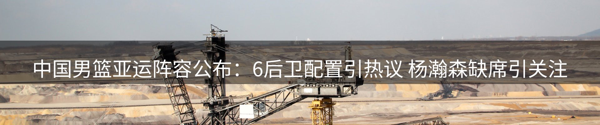 内页banner