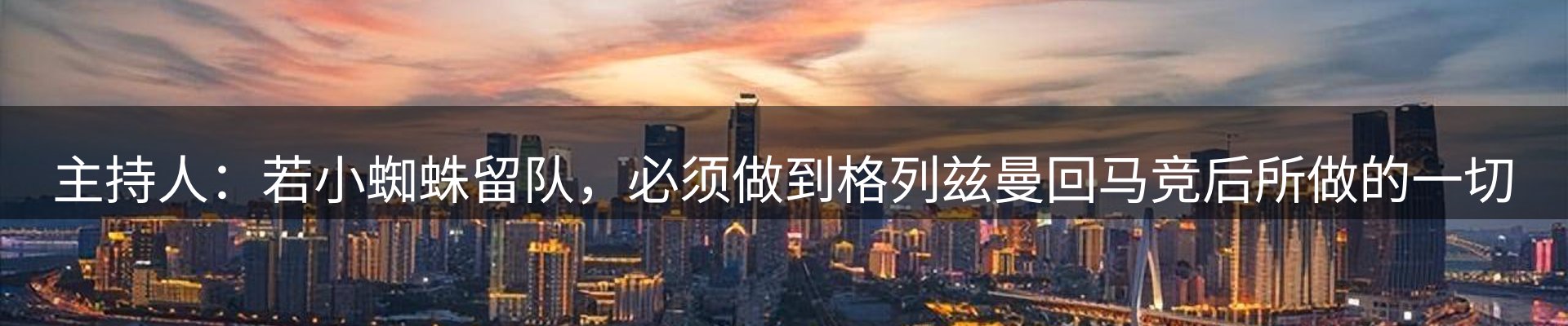 内页banner