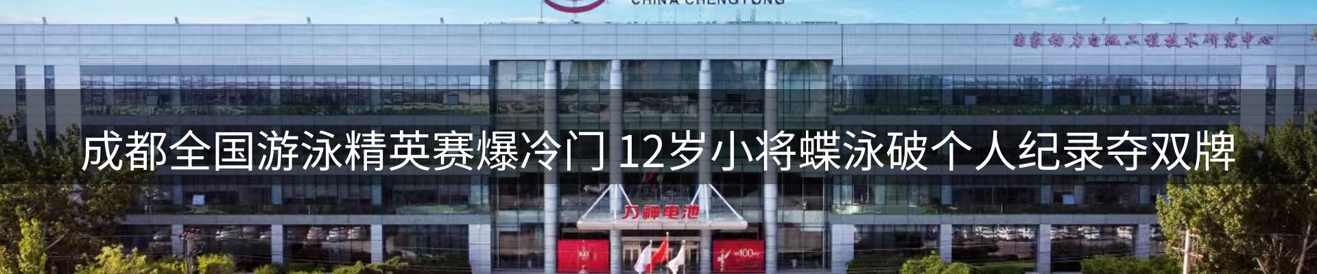 内页banner