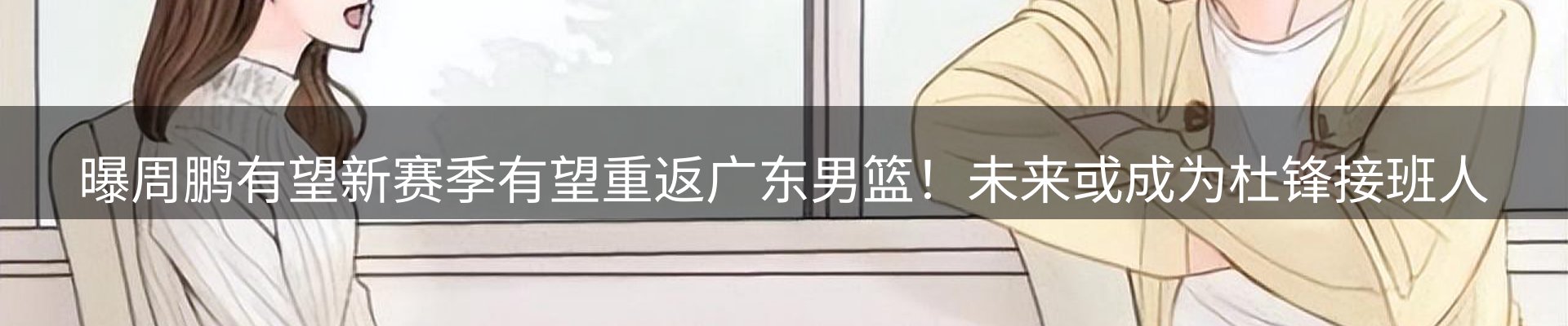 内页banner