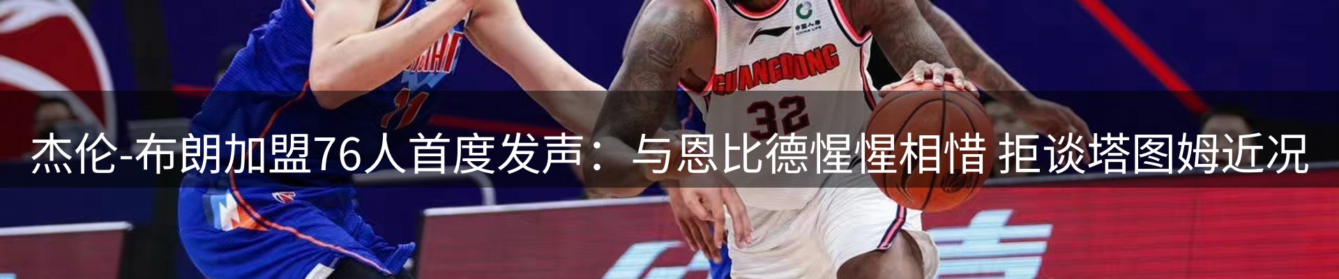 内页banner