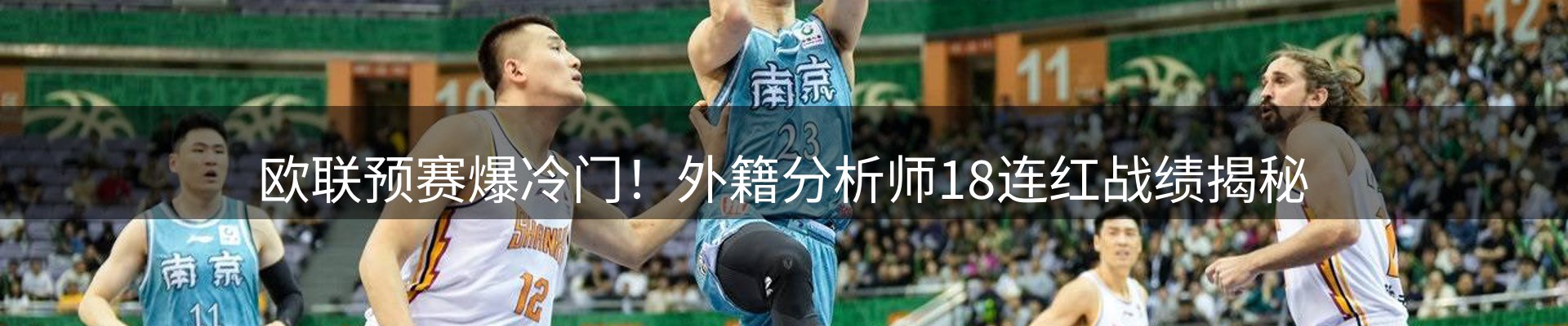 内页banner