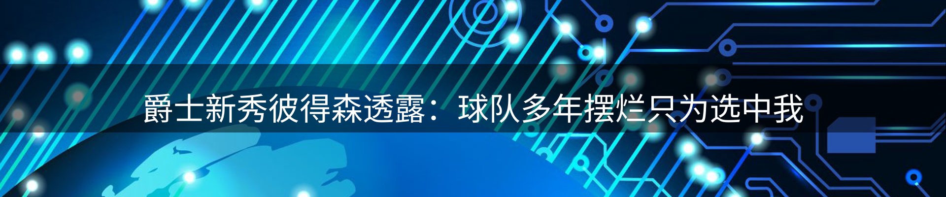 内页banner
