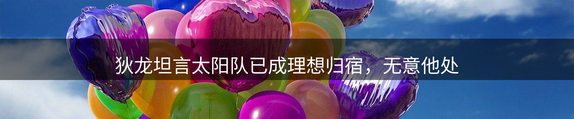 内页banner