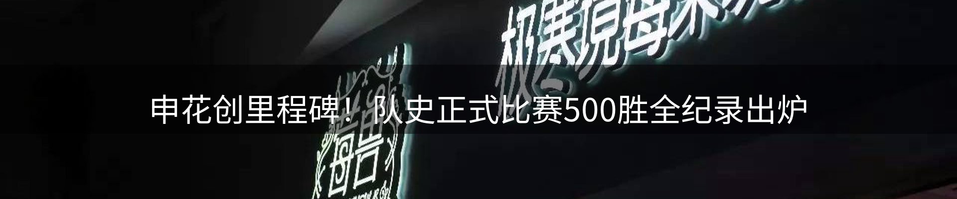 内页banner