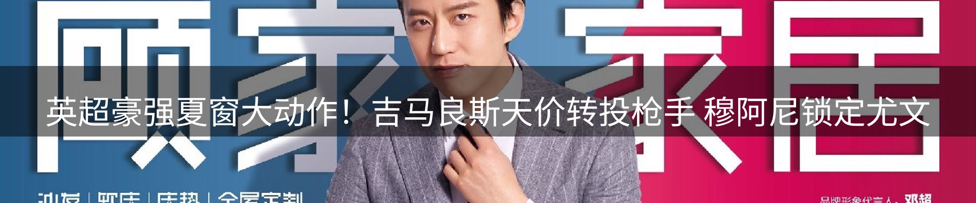 内页banner