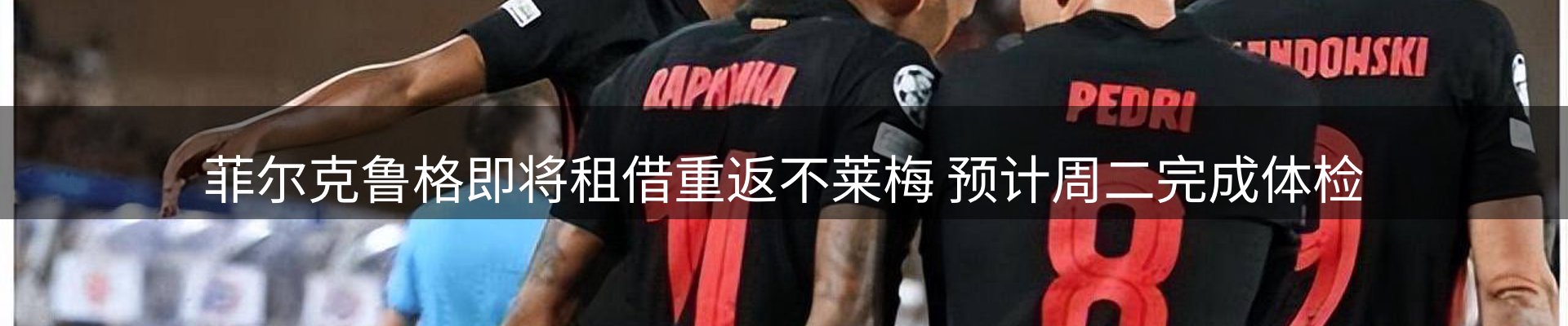 内页banner