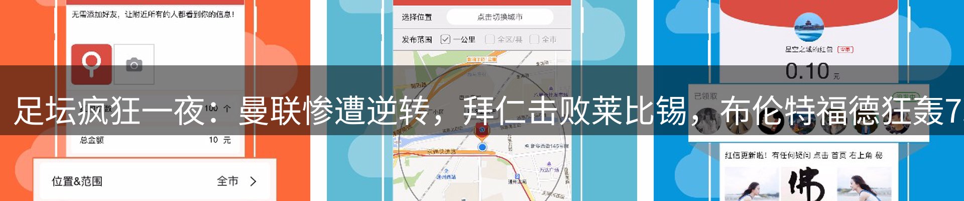 内页banner